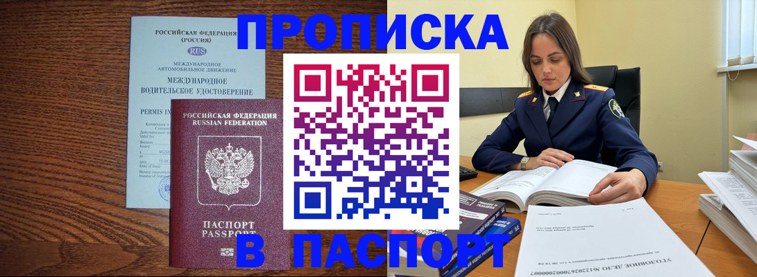 регистрация для дет. сада в Коломне